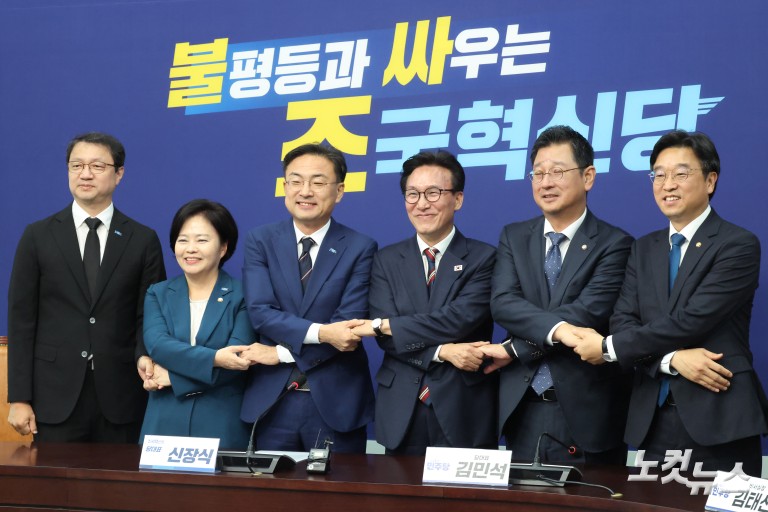 조국혁신당 신장식 대표 예방한 민주당 김민석 대표