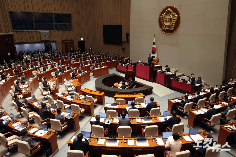 국회 예산결산특별위원회 전체회의