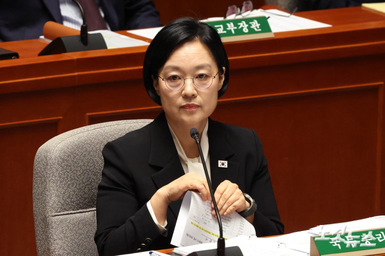국회 예산결산특별위원회 전체회의