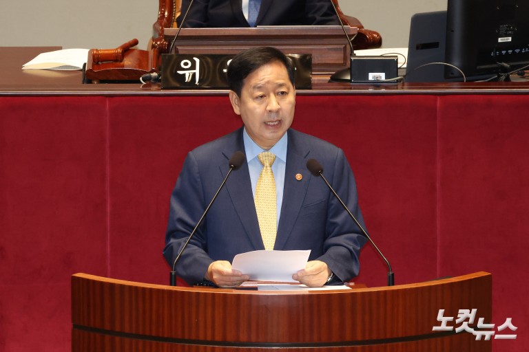 국회 예산결산특별위원회 전체회의