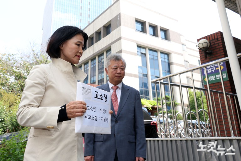 이진숙, "여자 히틀러" 비판한 김민석 대표 고소