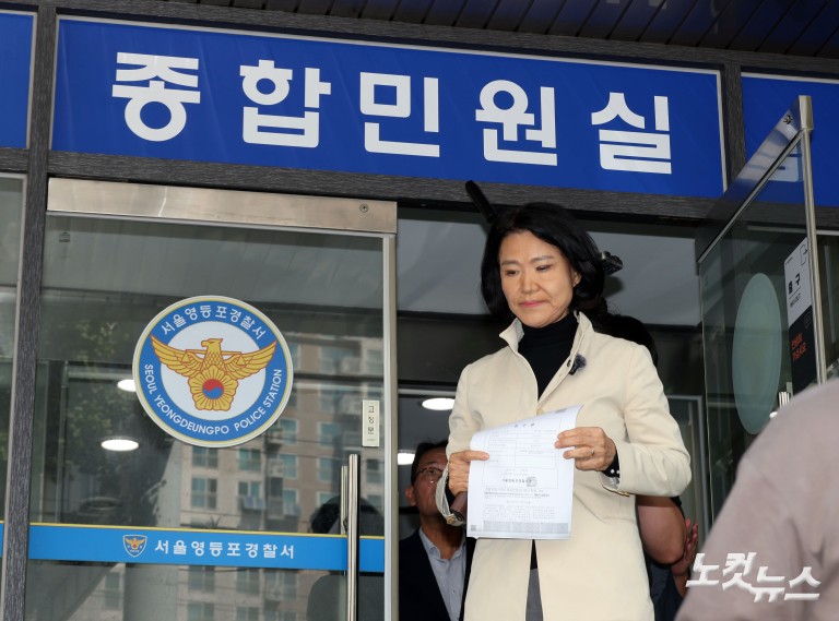이진숙, "여자 히틀러" 비판한 김민석 대표 고소
