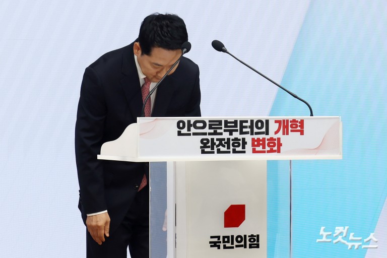 국민의힘 장동혁 대표, 취임 1주년 기자회견