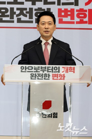 국민의힘 장동혁 대표, 취임 1주년 기자회견