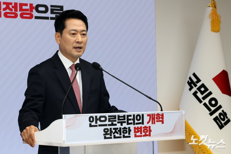 국민의힘 장동혁 대표, 취임 1주년 기자회견
