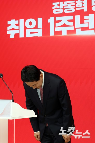 국민의힘 장동혁 대표, 취임 1주년 기자회견