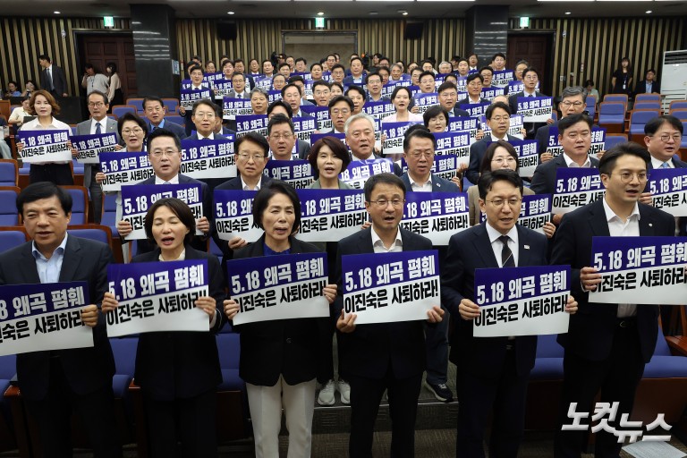 피켓든 더불어민주당