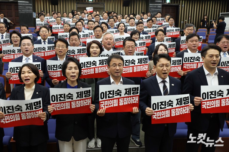 피켓든 더불어민주당