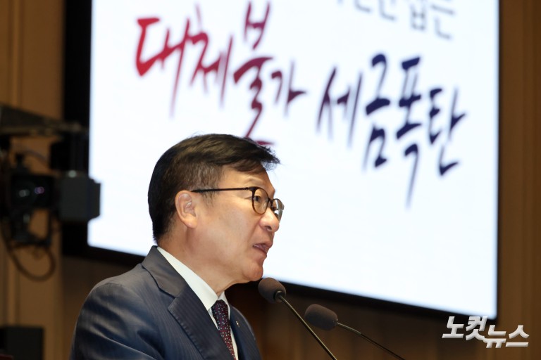 국민의힘 의원총회