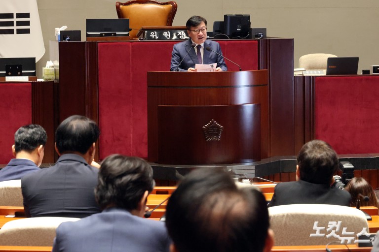 국민의힘 의원총회