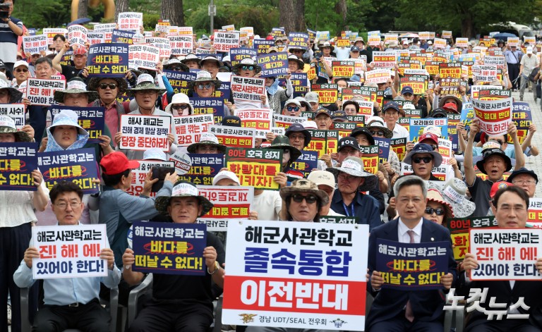 고성 오가는 국군사관학교 창설 공청회