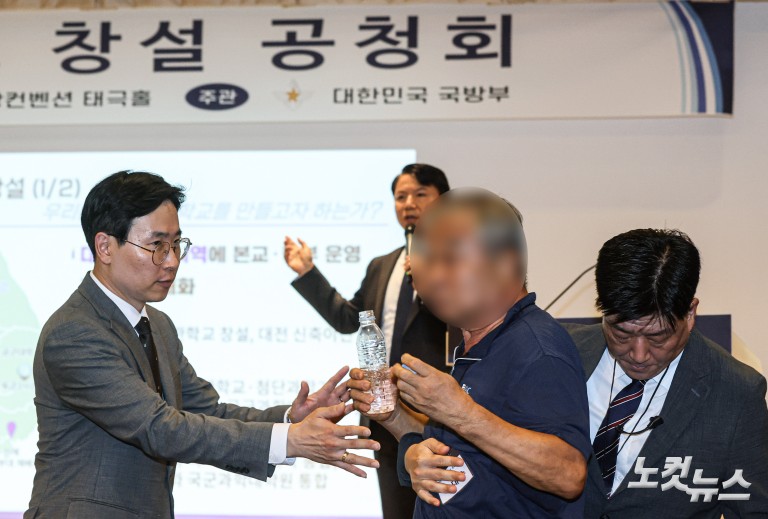 고성 오가는 국군사관학교 창설 공청회
