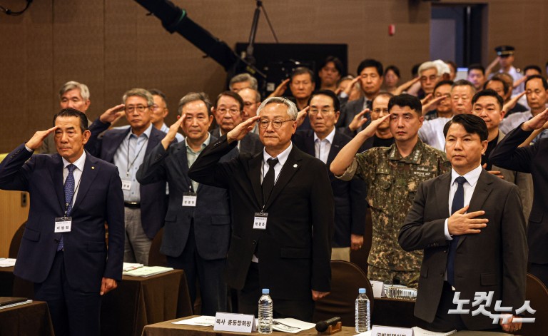 고성 오가는 국군사관학교 창설 공청회