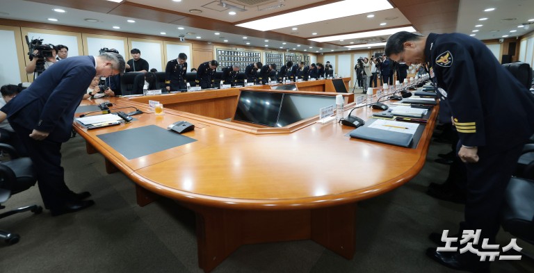 제주 실종사건 사과하는 경찰 지휘부와 윤호중 장관