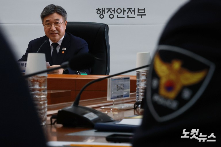 제주 실종사건 사과하는 경찰 지휘부와 윤호중 장관