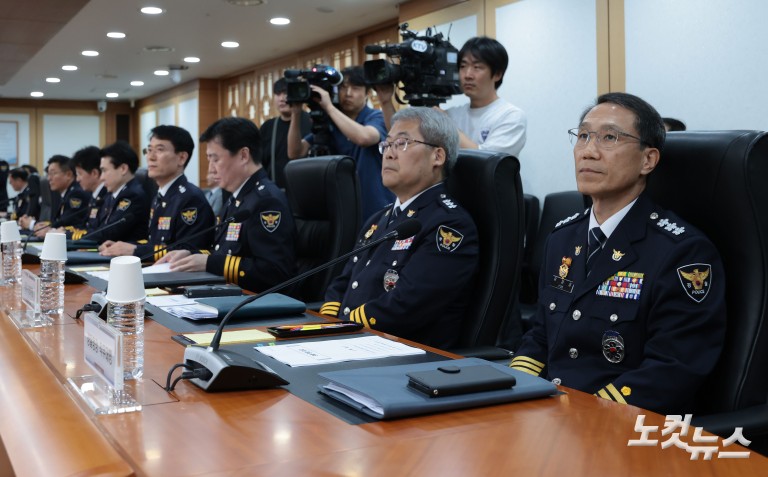 제주 실종사건 사과하는 경찰 지휘부와 윤호중 장관