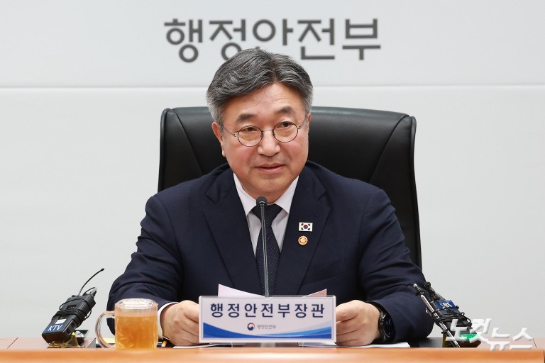 제주 실종사건 사과하는 경찰 지휘부와 윤호중 장관