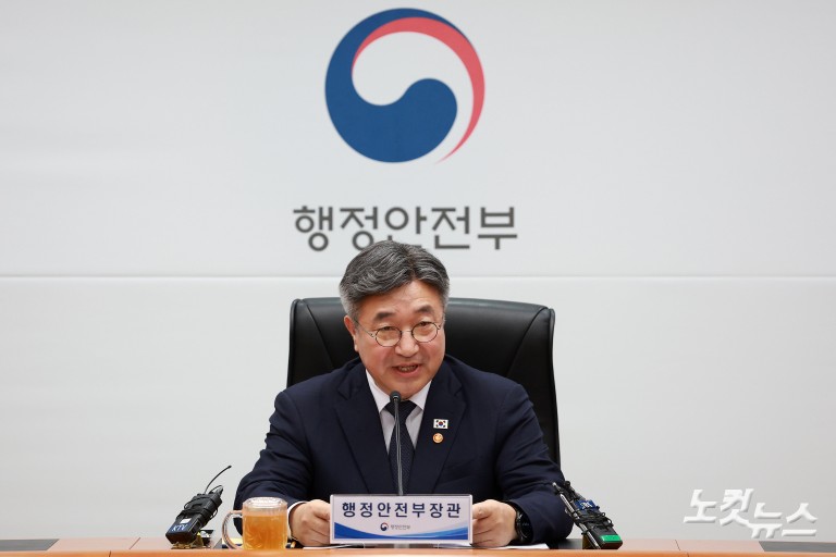 제주 실종사건 사과하는 경찰 지휘부와 윤호중 장관