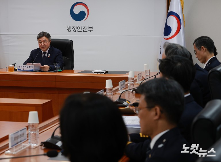 제주 실종사건 사과하는 경찰 지휘부와 윤호중 장관