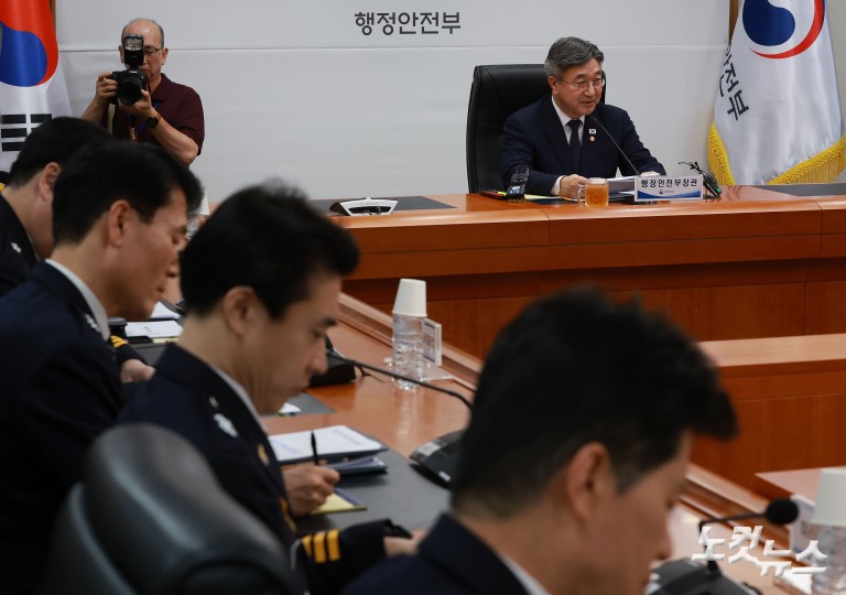 제주 실종사건 사과하는 경찰 지휘부와 윤호중 장관
