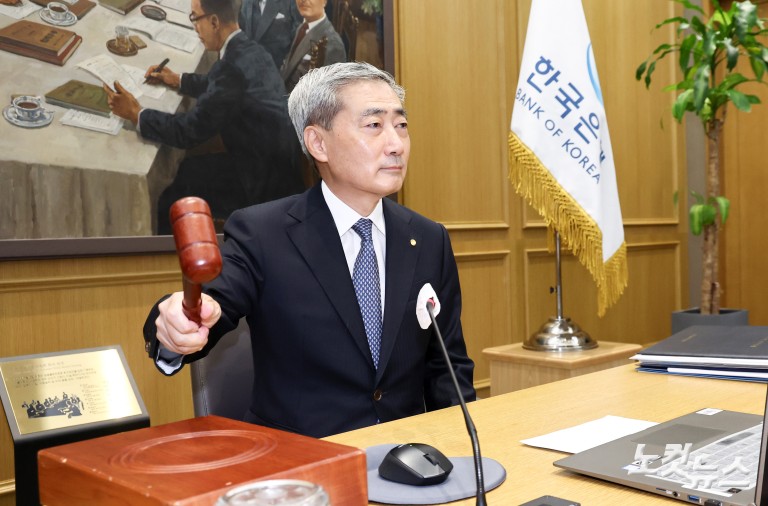 한은, 기준금리 2연속 인상…연2.75→3.00%
