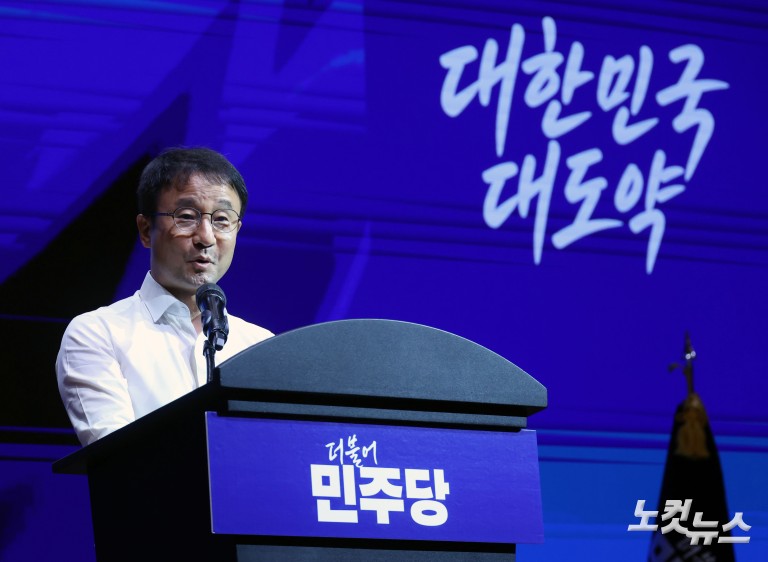 민주당, 정기국회 대비 워크숍