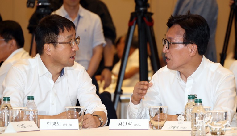 민주당, 정기국회 대비 워크숍