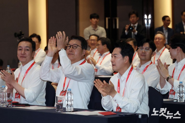 2026 국민의힘 국회의원 연찬회