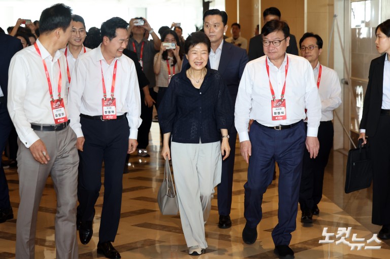 2026 국민의힘 국회의원 연찬회