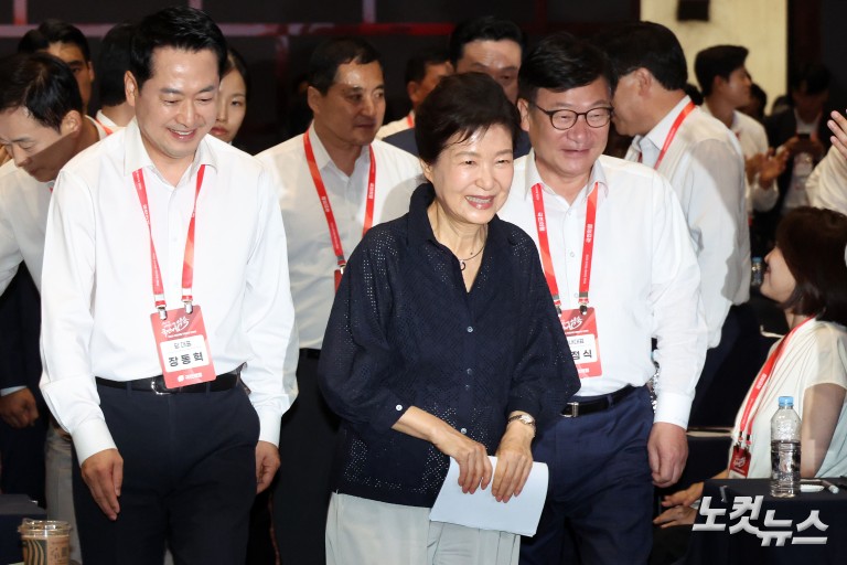 2026 국민의힘 국회의원 연찬회