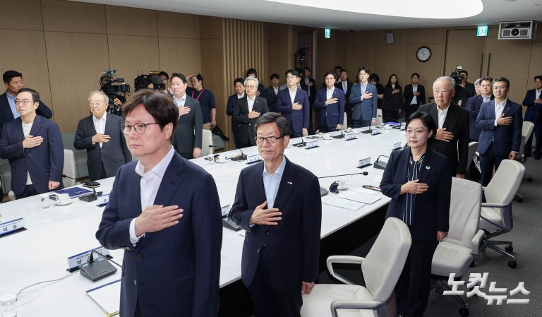 경제 협·단체 규제합리화 간담회