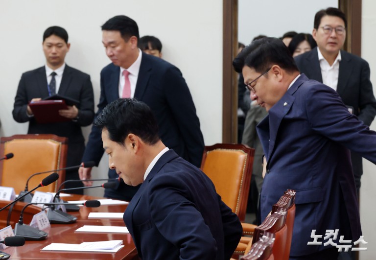 국민의힘 최고위원회의