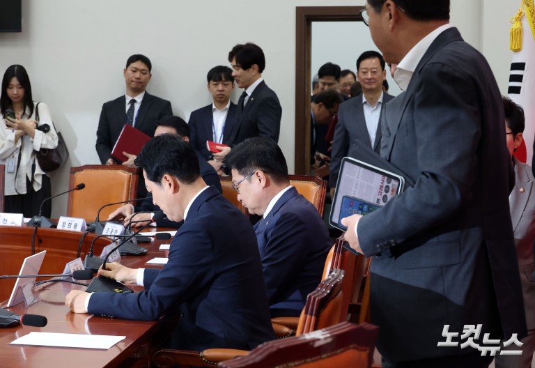 국민의힘 최고위원회의