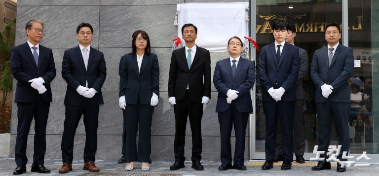 선관위 특검 출범
