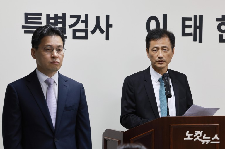 선관위 특검 기자간담회