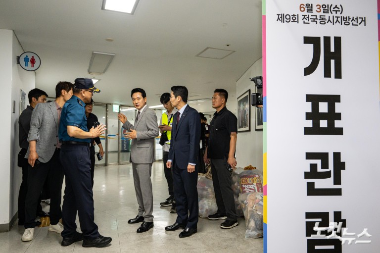 봉쇄 풀린 올림픽공원 핸드볼경기장 찾은 장동혁 대표