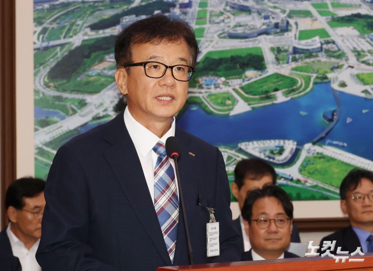 국회 국토교통위원회 전체회의