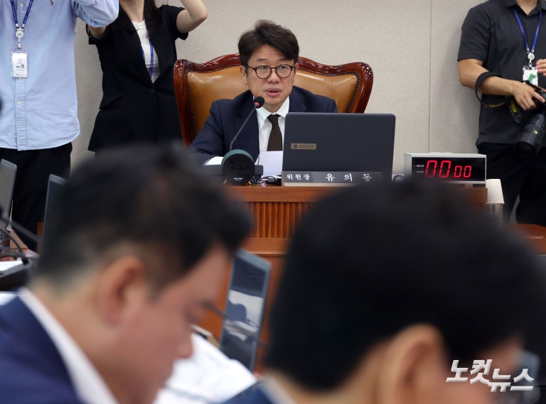 국회 국토교통위원회 전체회의