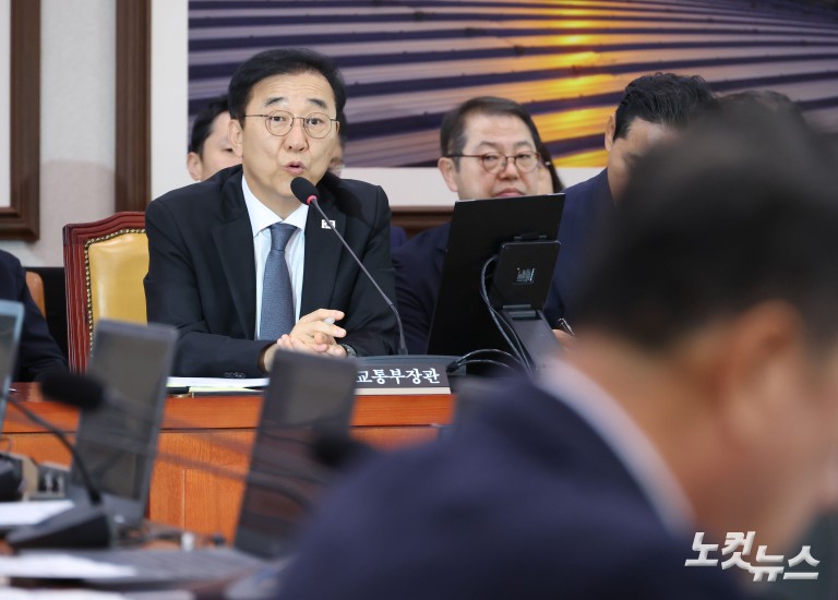 국회 국토교통위원회 전체회의