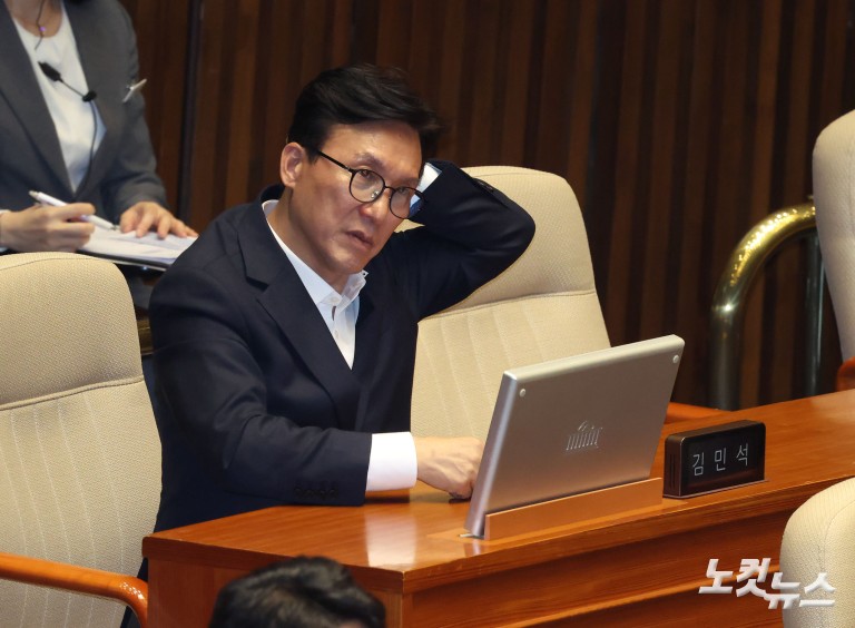 국회 본회의 정치분야 대정부질문