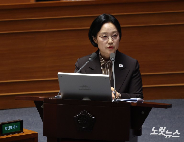 국회 본회의 정치분야 대정부질문