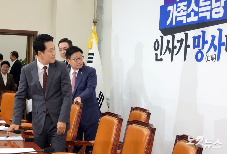 국힘 백드롭 교체 '인사가 망사'