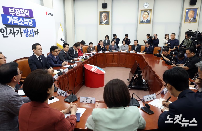 국힘 백드롭 교체 '인사가 망사'