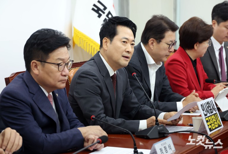 국힘 백드롭 교체 '인사가 망사'