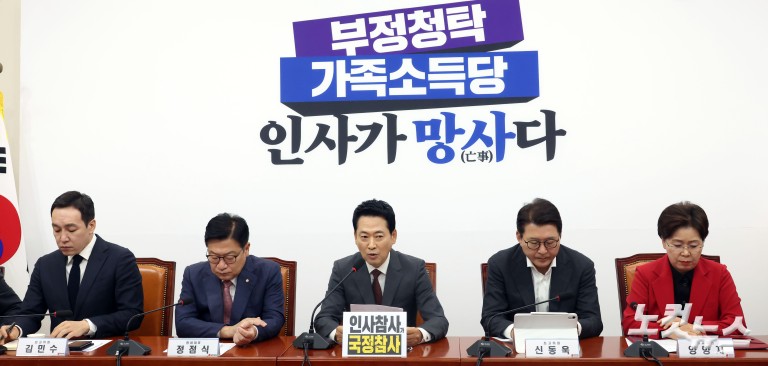 국힘 백드롭 교체 '인사가 망사'