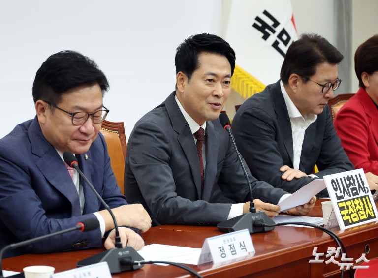 국힘 백드롭 교체 '인사가 망사'