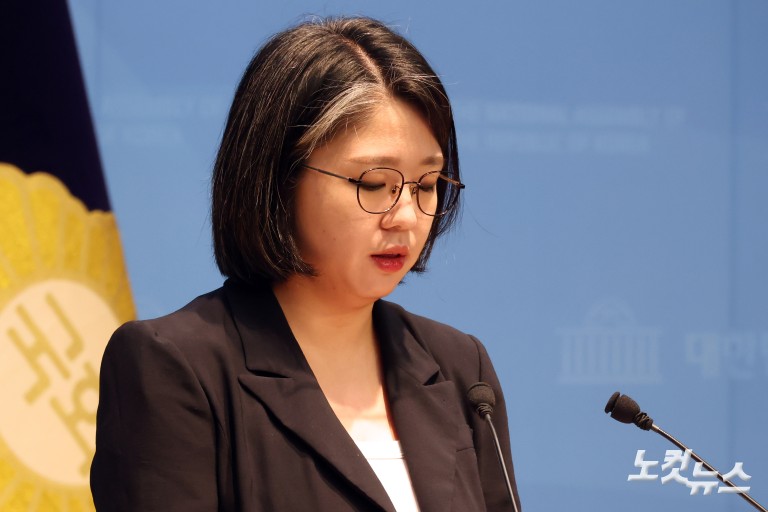 용혜인, 성평등가족부 장관 후보 자진사퇴