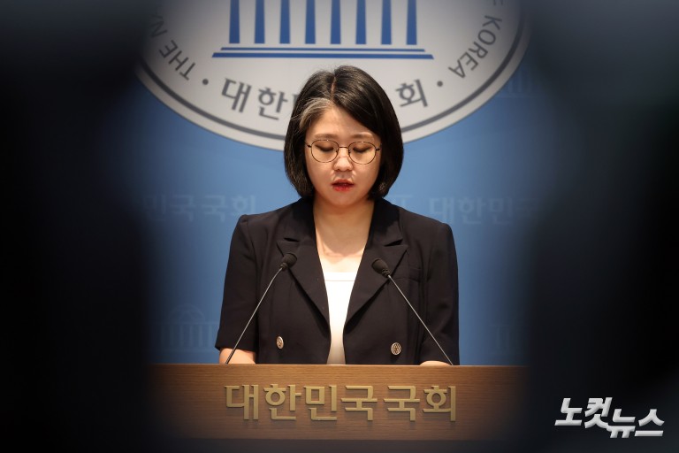 용혜인, 성평등가족부 장관 후보 자진사퇴