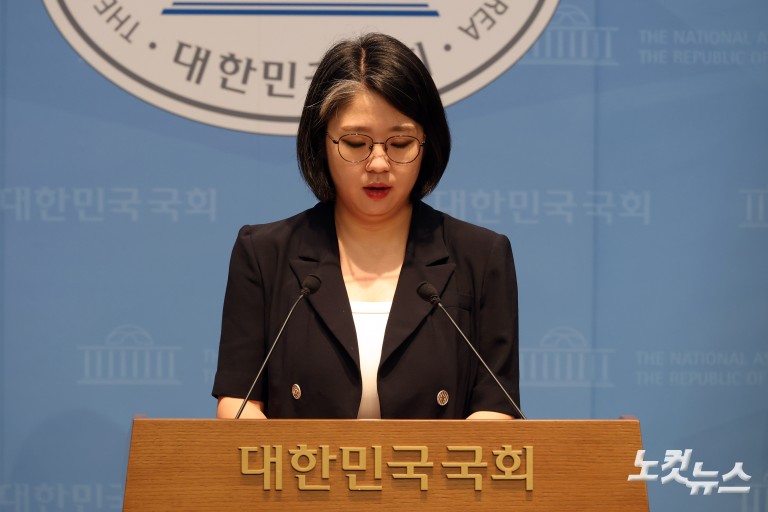 용혜인, 성평등가족부 장관 후보 자진사퇴