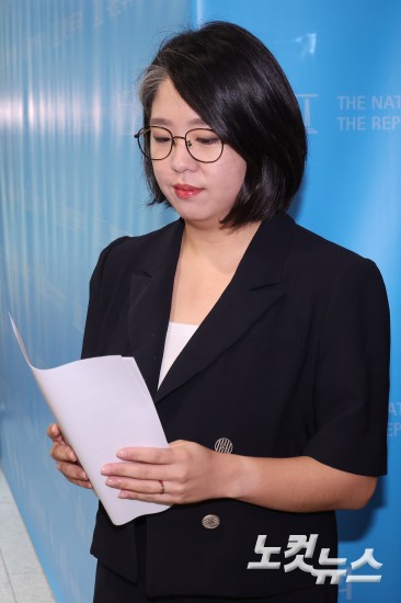 용혜인, 성평등가족부 장관 후보 자진사퇴